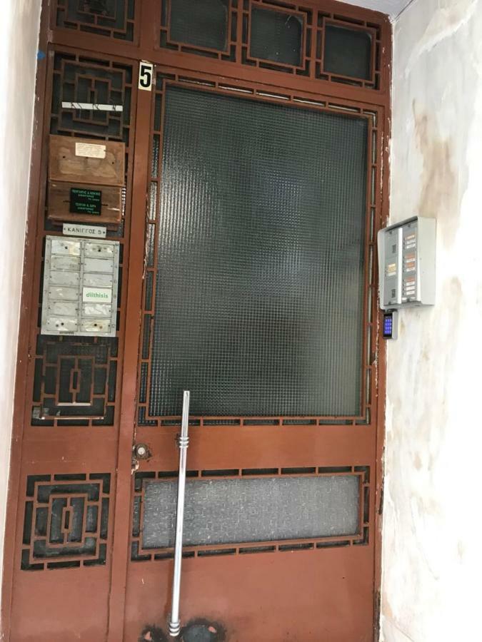 Kaniggos- 3 Bedrooms Apartment Афіни Екстер'єр фото